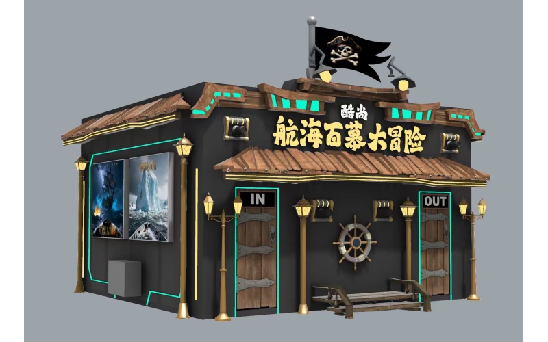 航海百慕大冒险